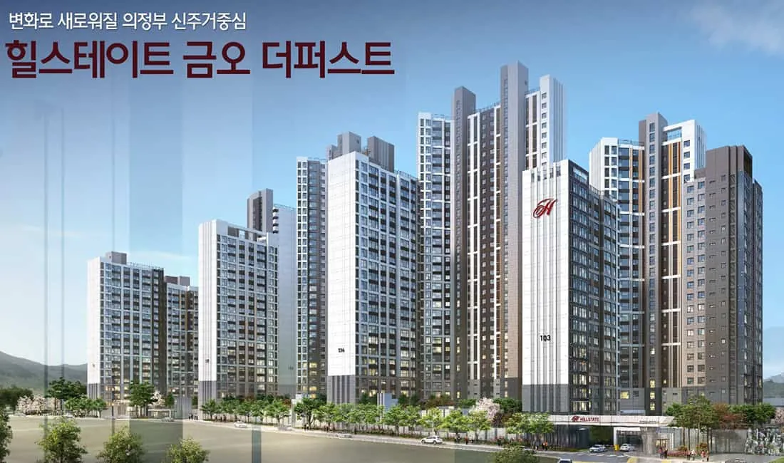 힐스테이트 금오 더퍼스트 단지 투시도(로고 오버레이, 지상 시점)(공식 홈페이지)