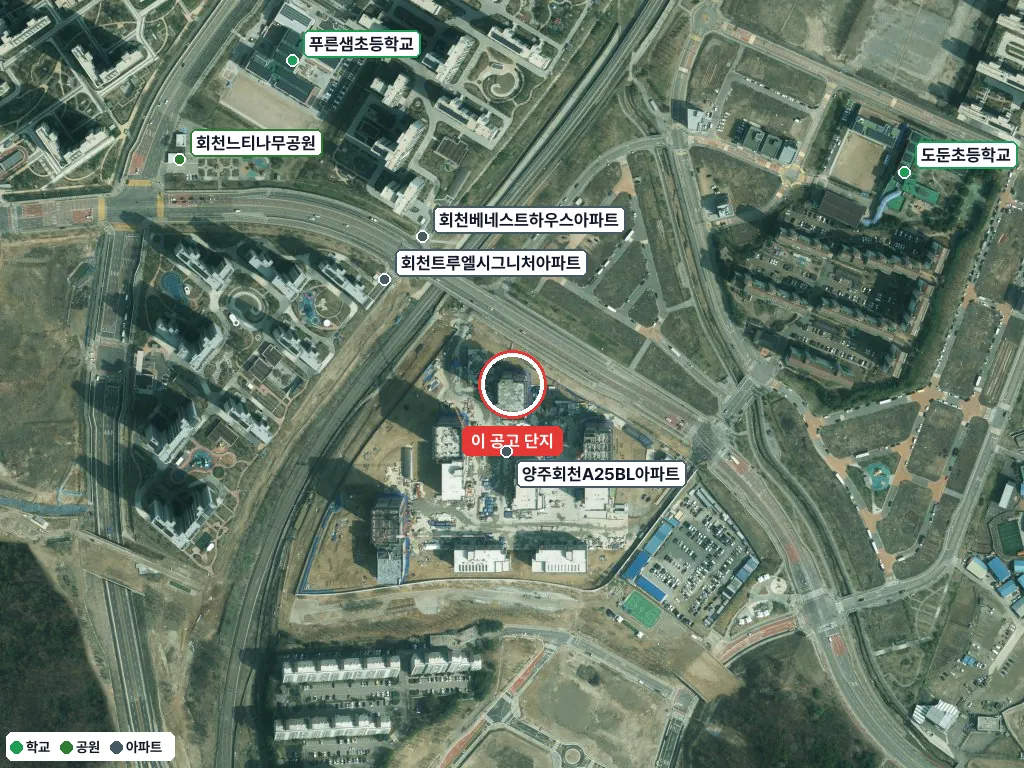 양주회천 A25BL 영구임대주택 추가입주자 모집 공고(‘26.09.21) 항공사진 — 빨간 원이 단지 위치(국토부 브이월드) · 주변 시설 6곳 표시