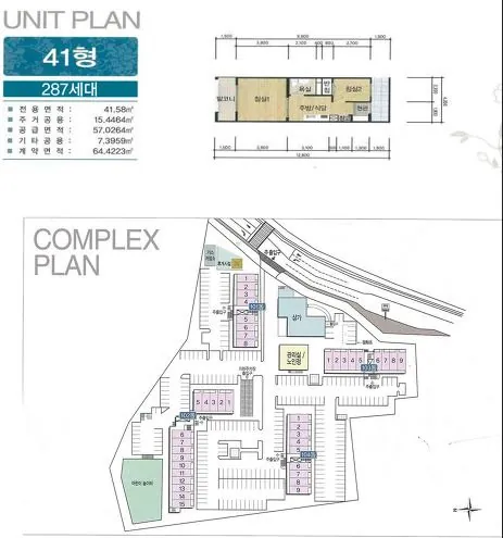 안성금화 국민임대 입주자격완화 예비입주자 모집공고(2026.09.07) 41형 UNIT PLAN 평면도(LH 공식 첨부)